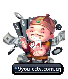 九游 APP